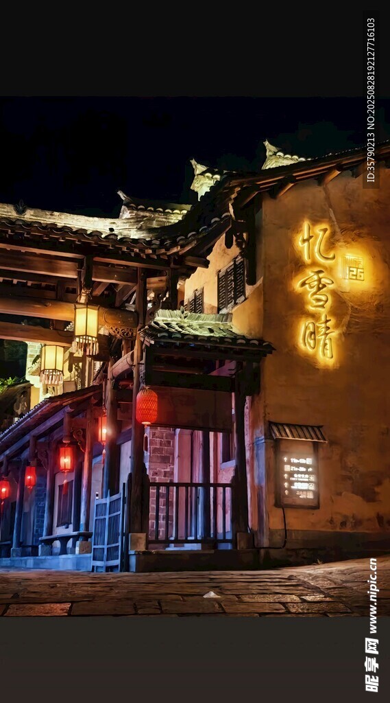 古街夜景 灯笼映照古建筑