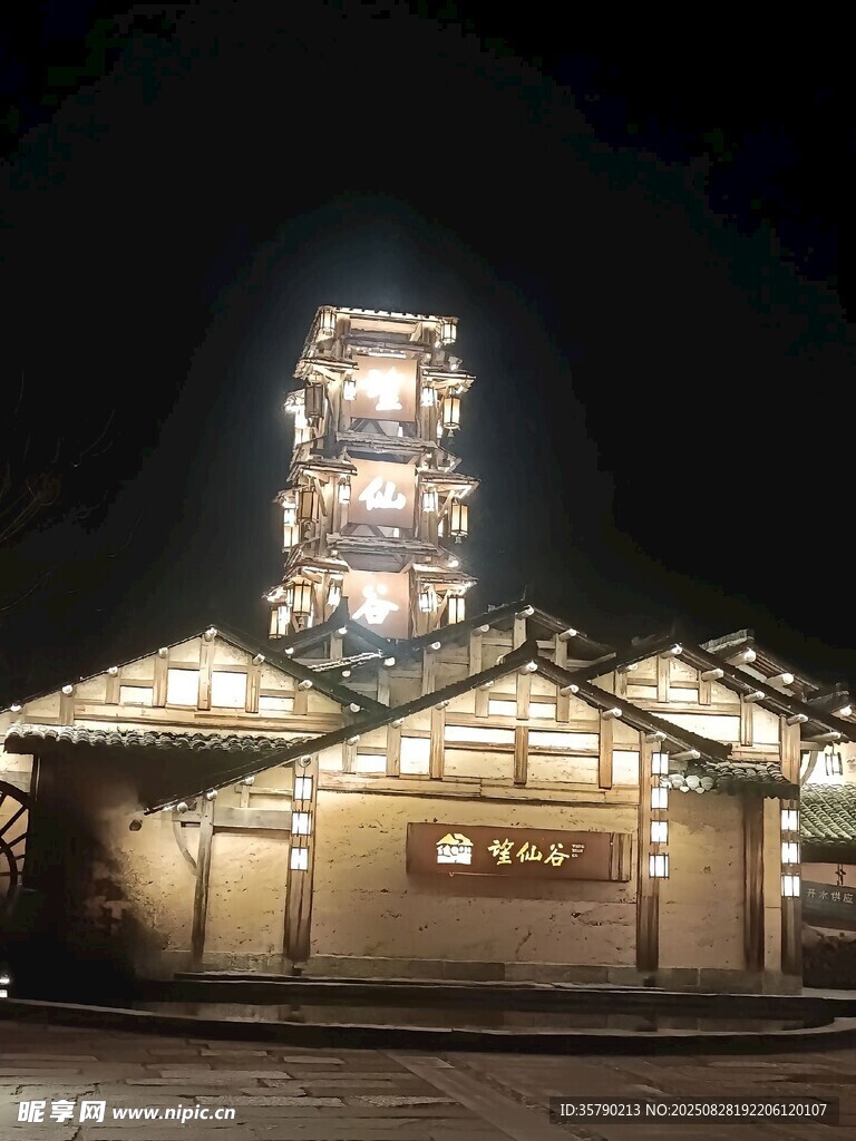 夜晚灯火通明的建筑塔楼