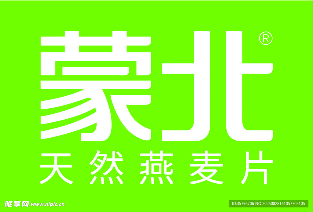 蒙北天然燕麦片品牌标识