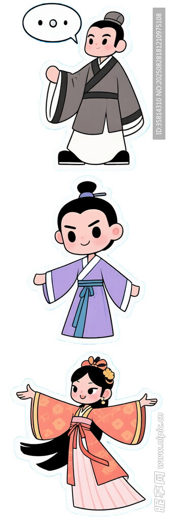 古代人物服饰展示