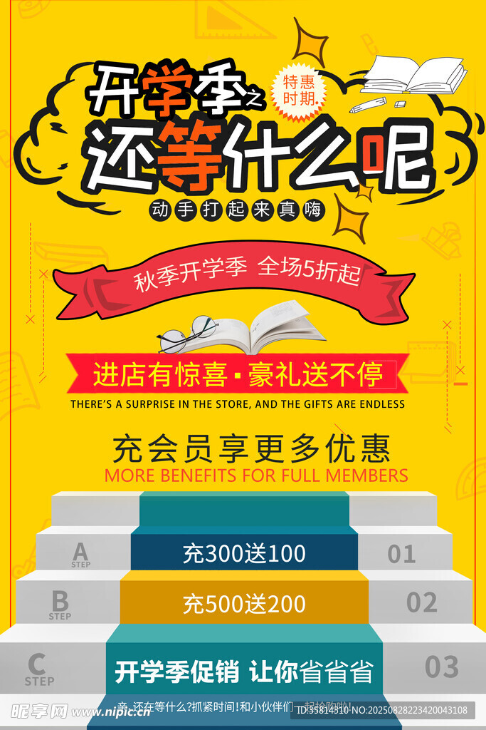 乐考冬季班选什么课