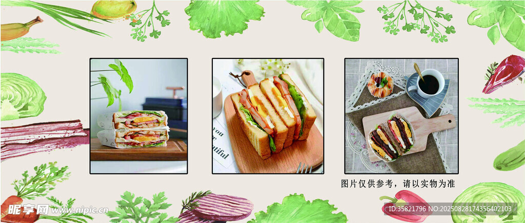 减脂餐 三明治 轻食
