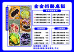 奶酪麻兹 菜单