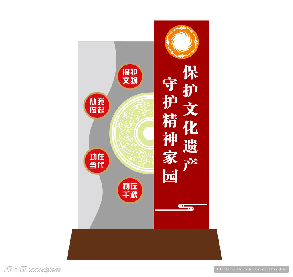 景观小品博物馆