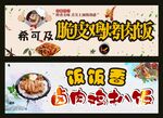 脆皮鸡 烤肉饭 卤肉饭 鸡扒饭