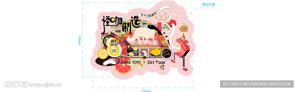 古风插画中的人物与花卉