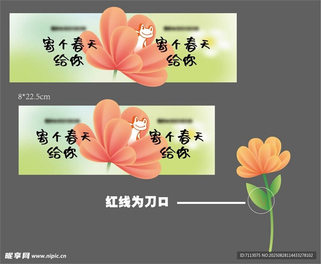 古典风花朵政务服务名片