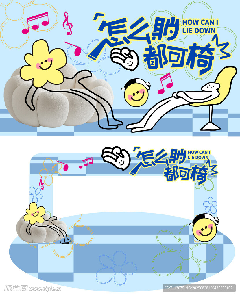 音乐鸭的趣味日常