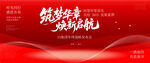 年终盛典