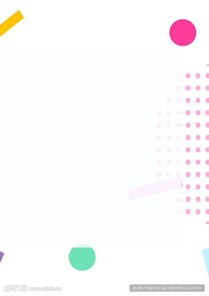 多彩几何图形背景元素