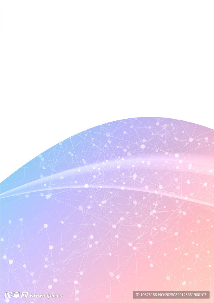 梦幻渐变星空背景