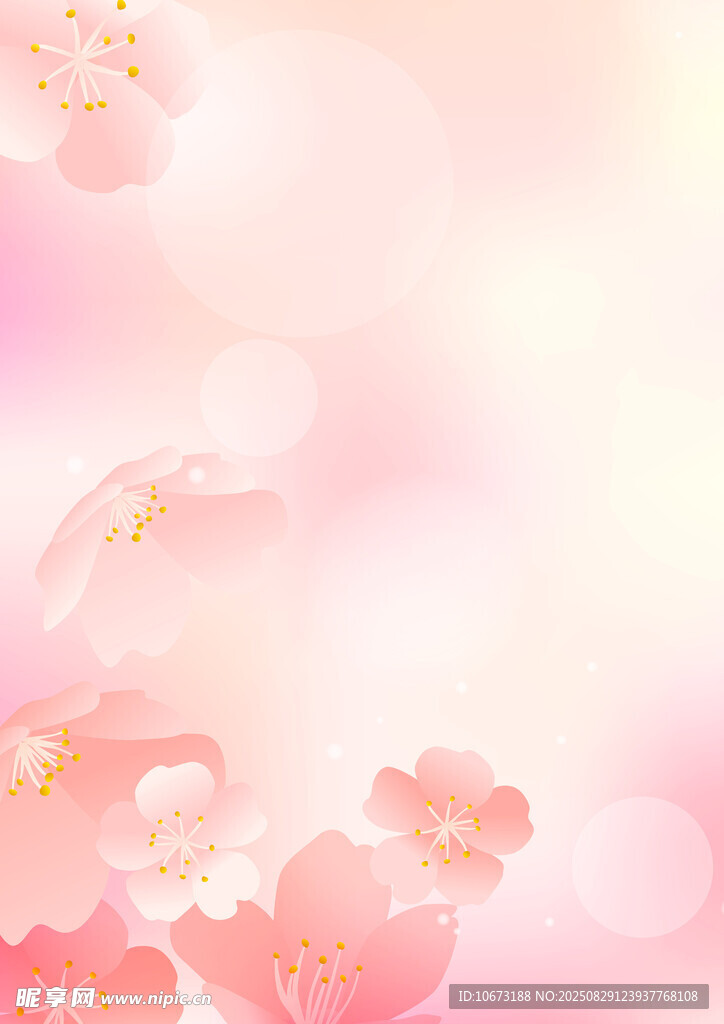 梦幻粉色樱花背景图