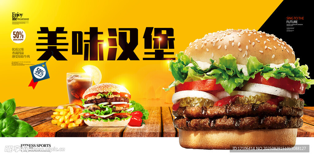 汉堡包