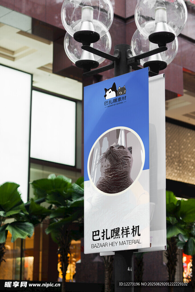 户外立式广告机展示画面