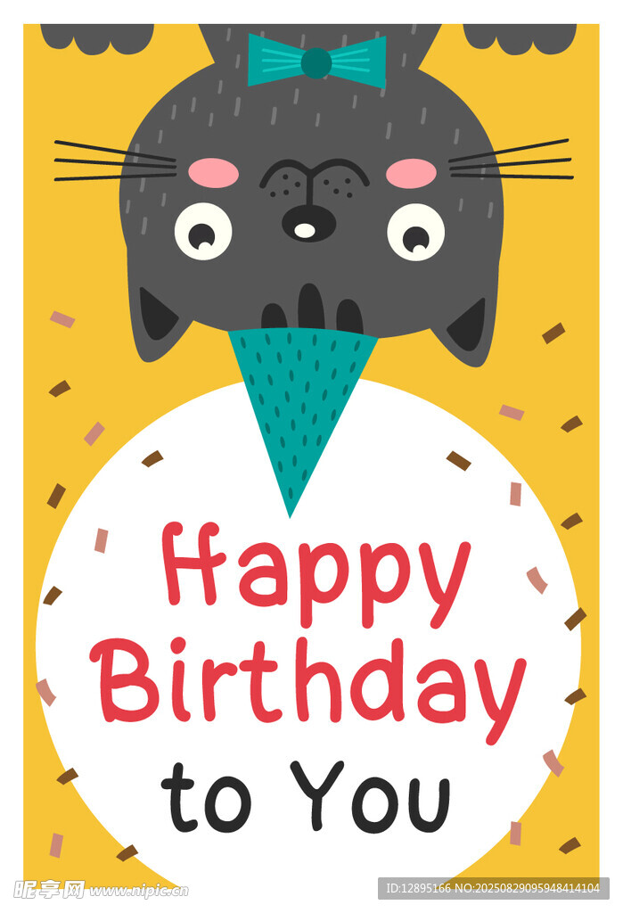 黑猫祝生日快乐贺卡