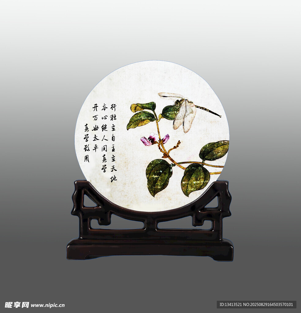 陶瓷 彩绘 插屏 小屏风