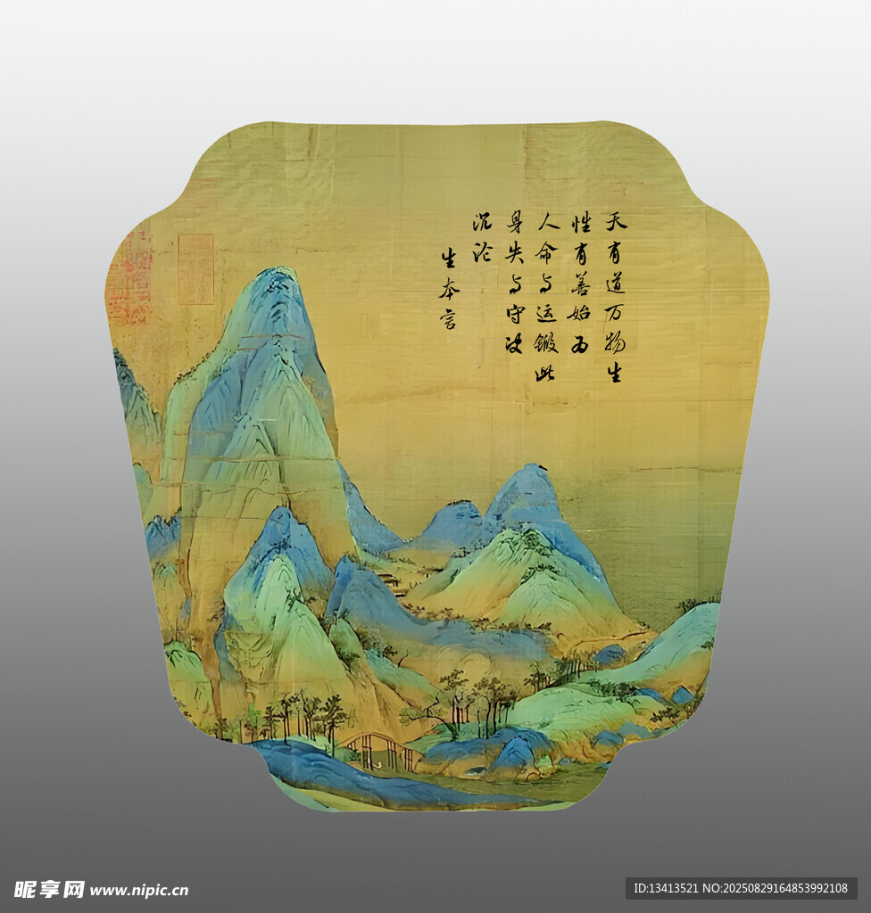 千里江山图 团扇 飞仙 扇面