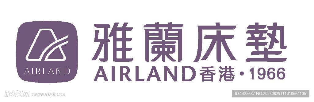 雅兰床垫品牌标识展示