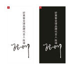 陈坤代言签名
