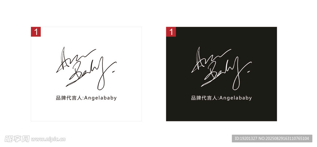 angelababy代言签名
