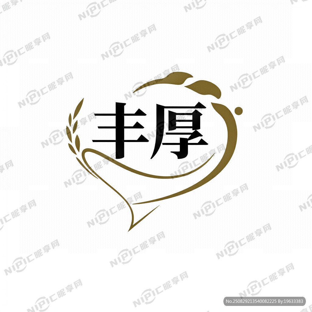 把丰厚图文广告中的丰厚制作一个