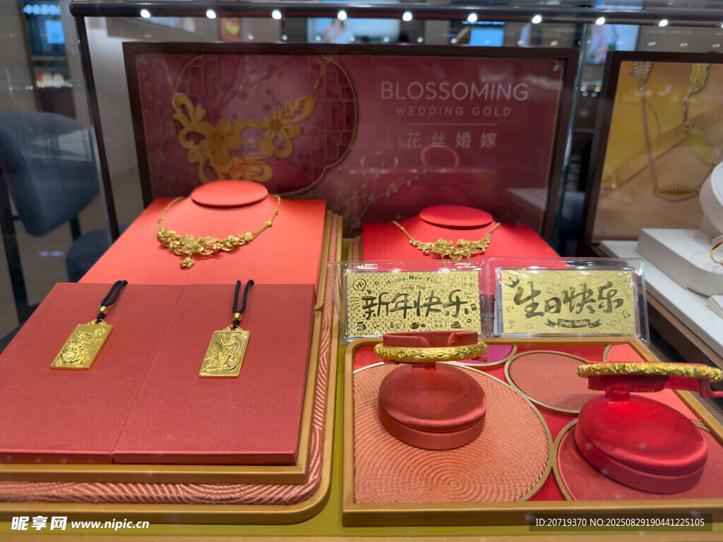 精美中式金饰与配套用品