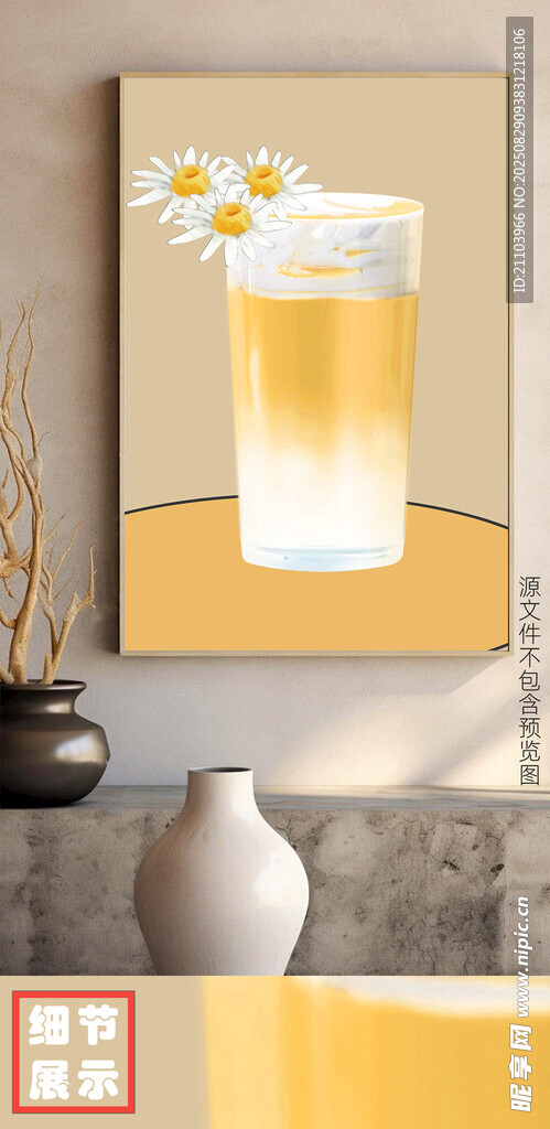 北欧现代简约酒杯餐厅装饰画
