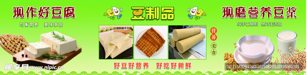 多样美食展示