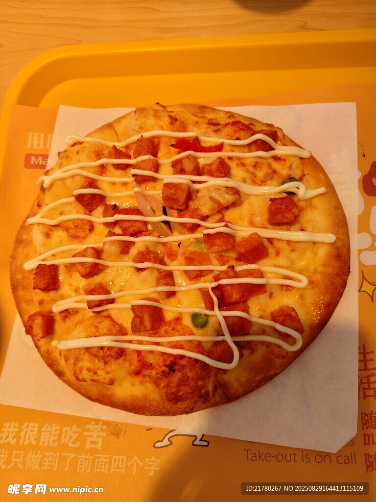 美味芝士披萨