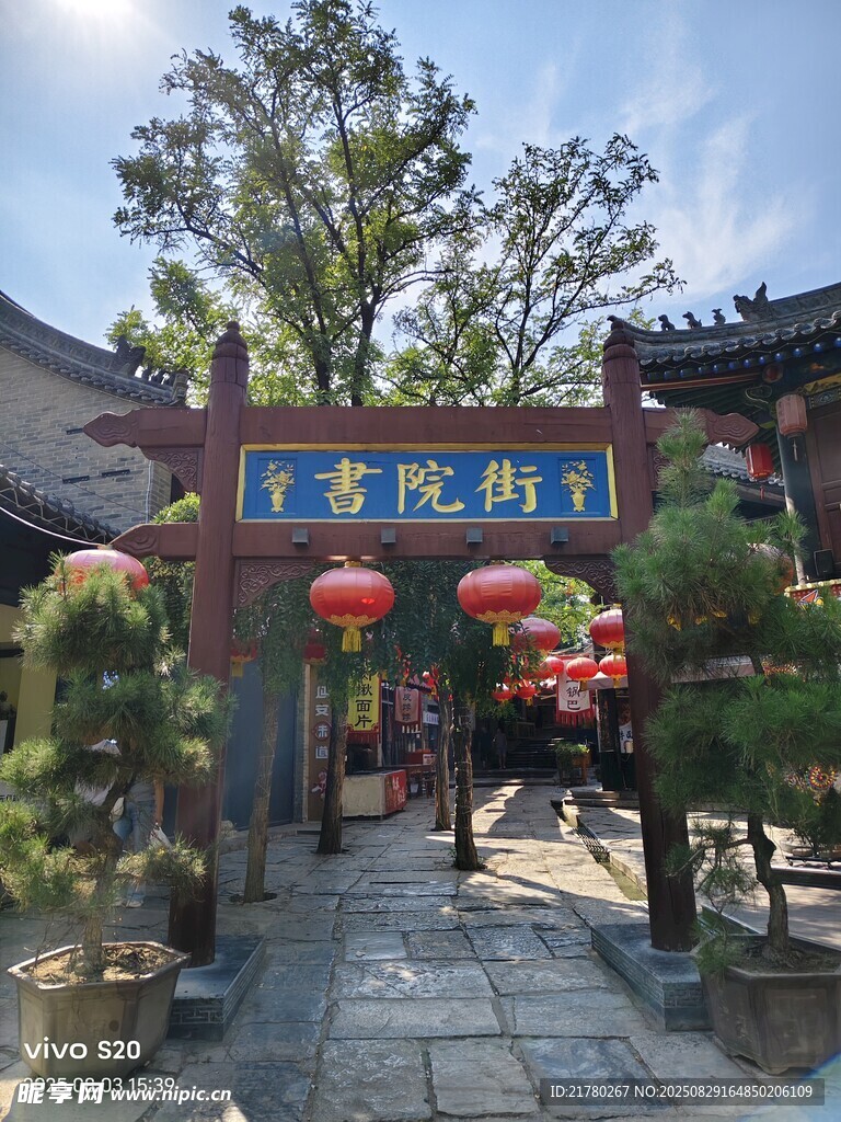 中式庭院入口景观