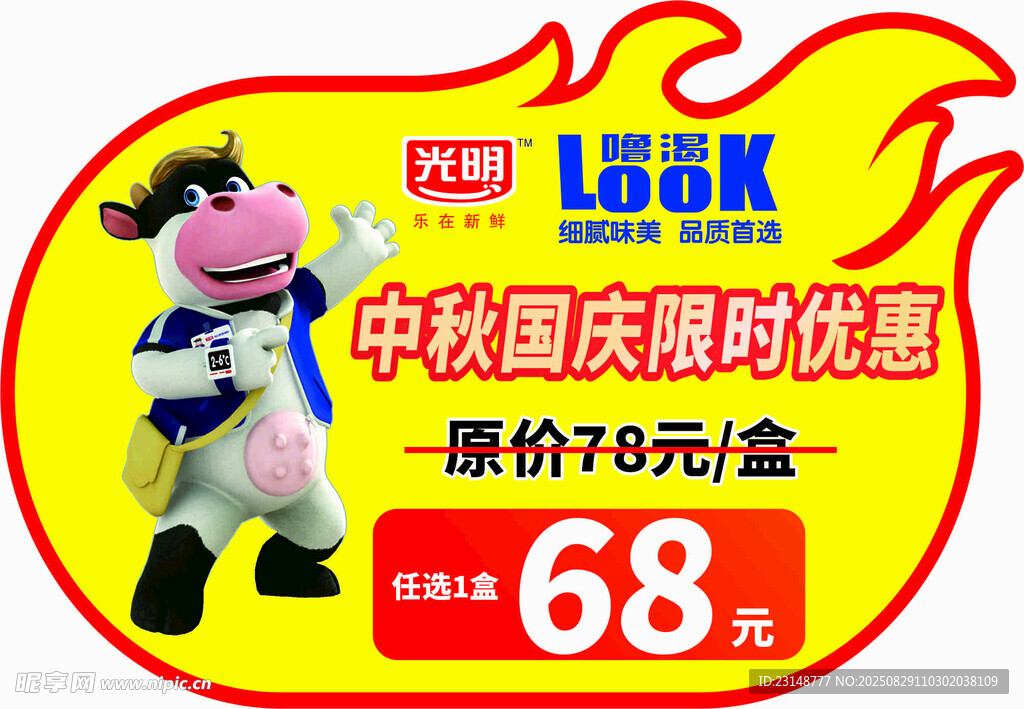 标签
