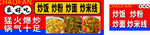 超市促销海报
