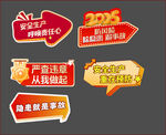 电商促销标签集合