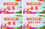 手持牌