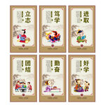 学校文化展板
