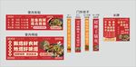 餐饮美食 招牌必点