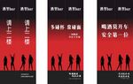 酒吧海报