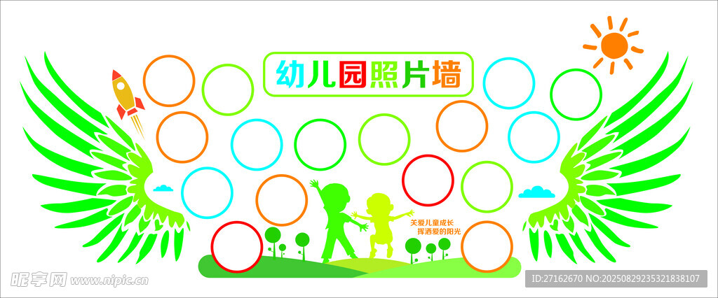 幼儿园活动掠影