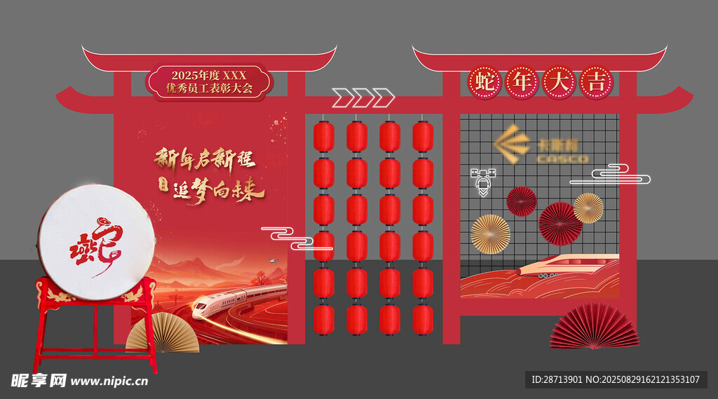国风红色灯笼新年拍照美陈