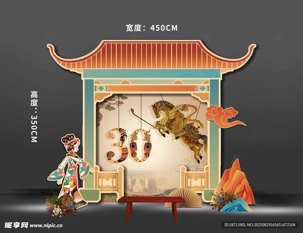 国风非遗皮影美陈