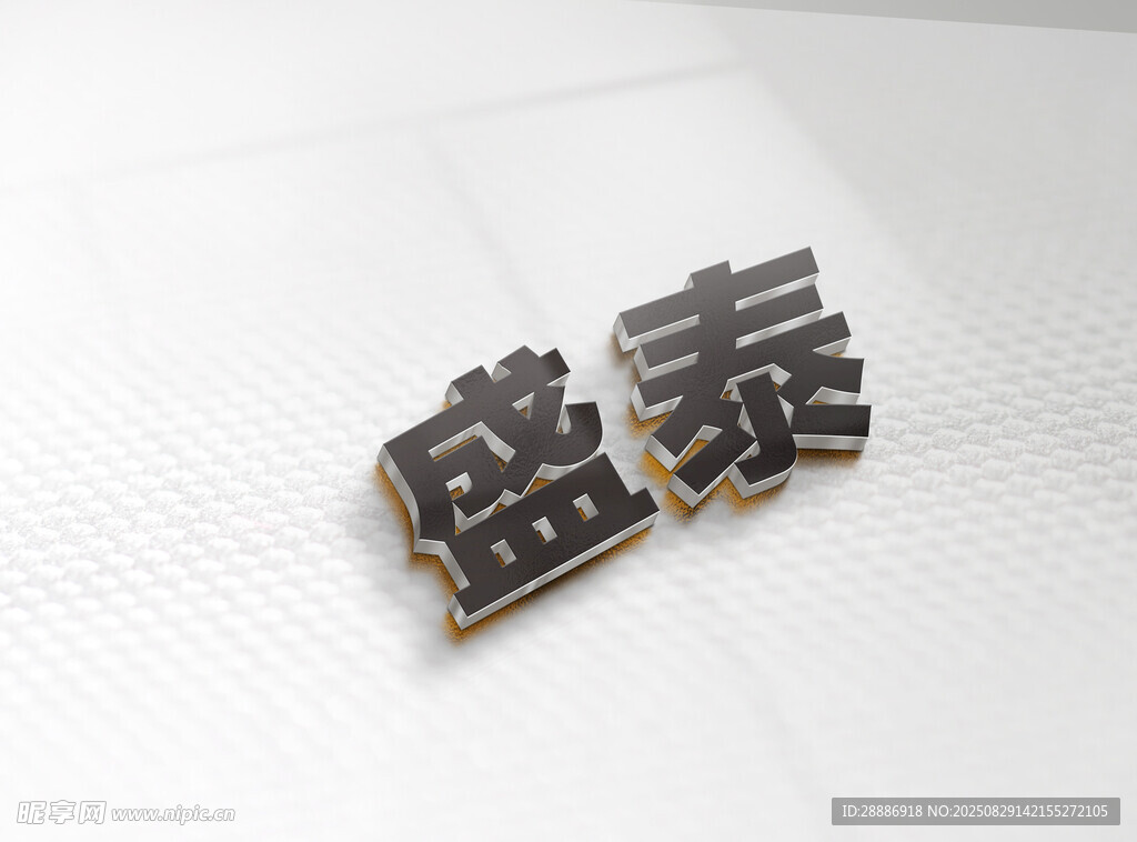 亚克力字