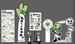 开学物料