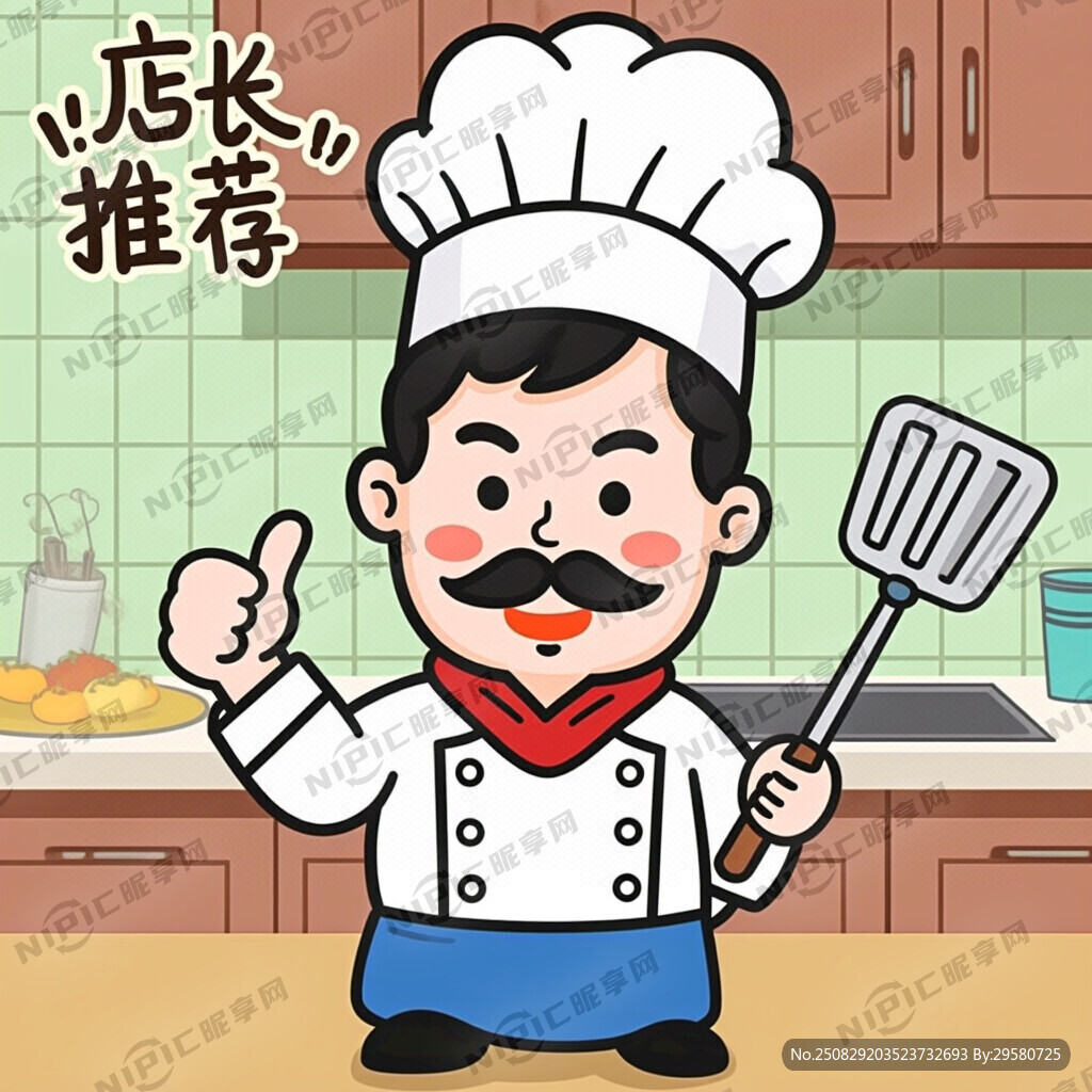 卡通人物厨师戴帽子左手竖大拇指