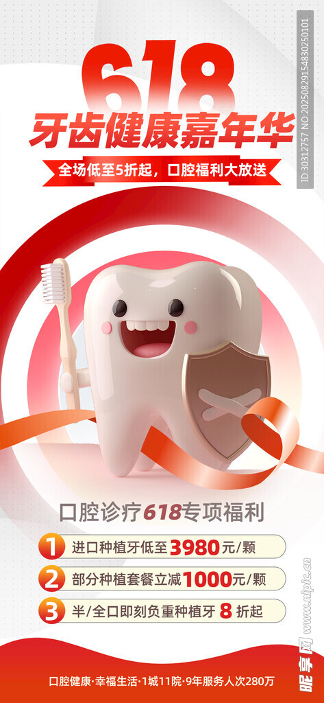开企业账户赢丰厚奖励