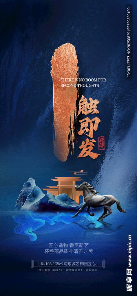神秘琥珀中的远古昆虫世界