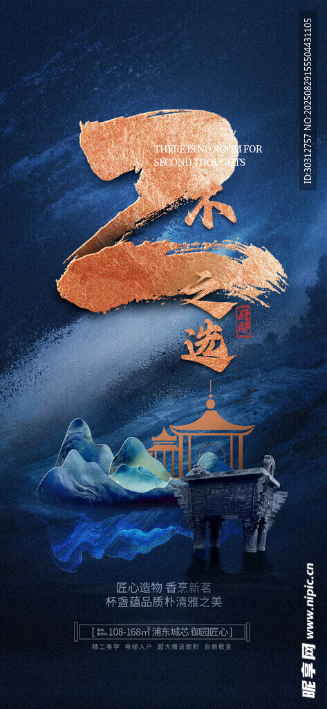 奇幻舞台表演艺术场景