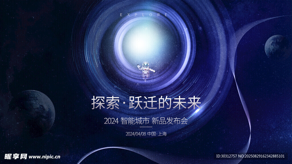 探索科技未来的神秘图景
