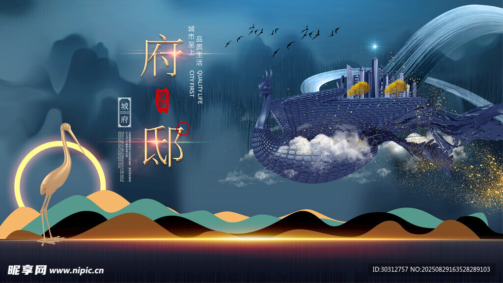 奇幻山水间的诗意旅程