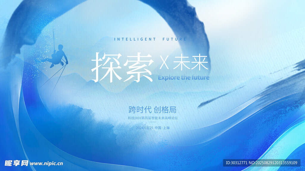 探索未来科技背景图