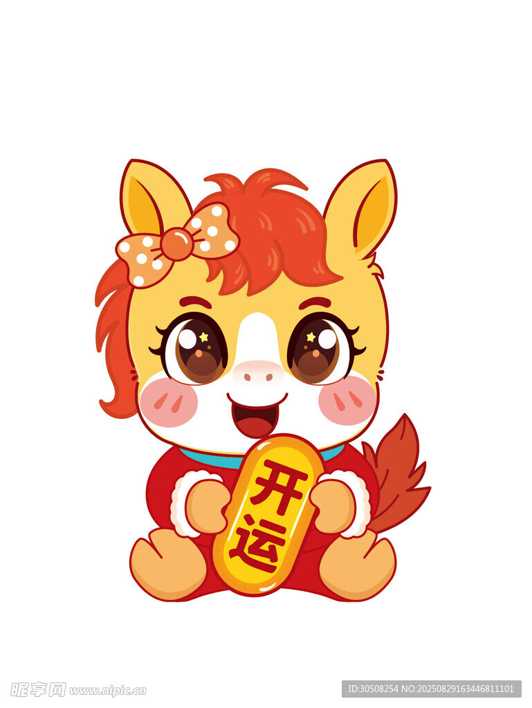可爱小马送福